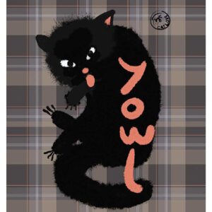 Print Yowl